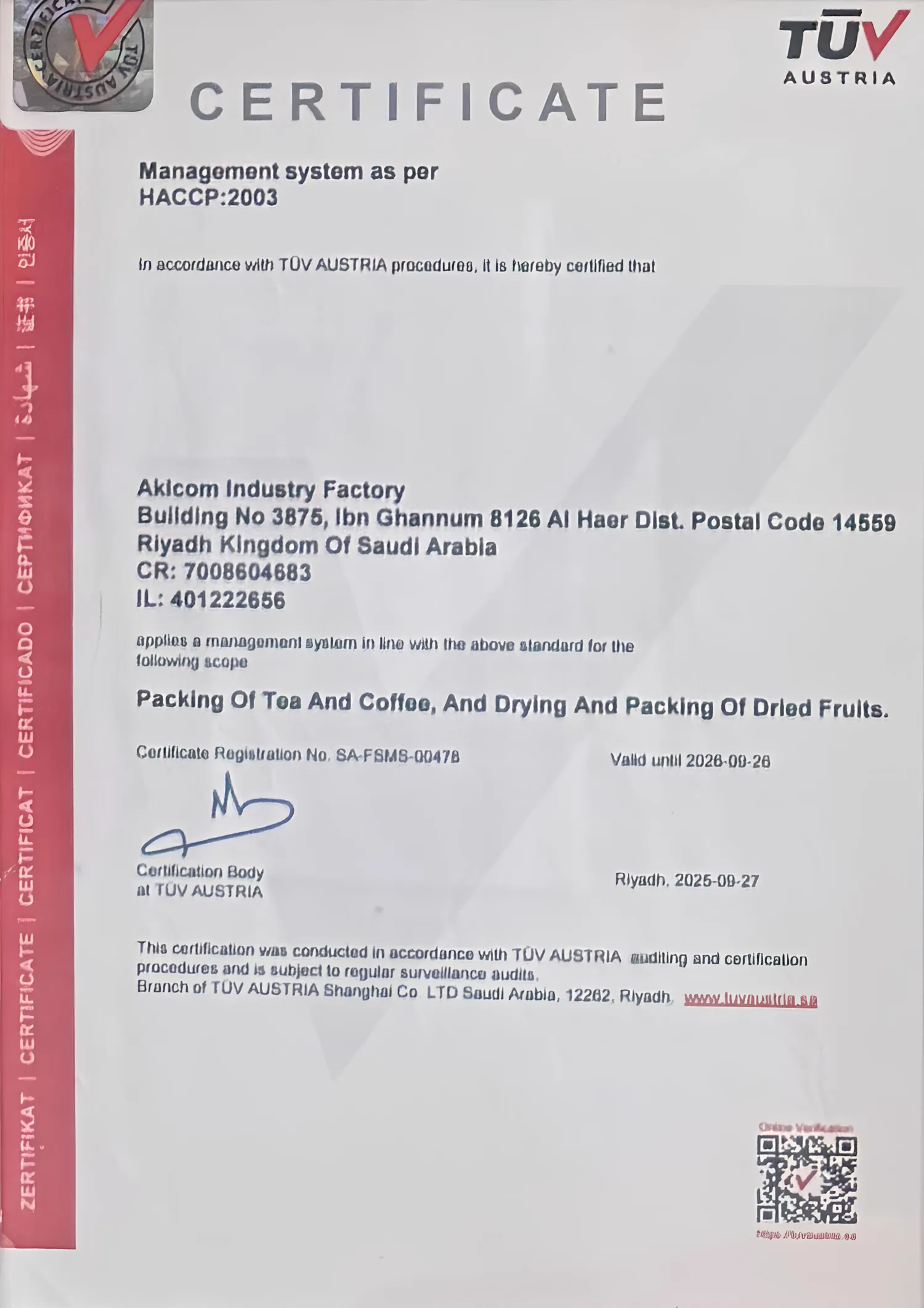 شهادة HACCP:2003 من TÜV AUSTRIA